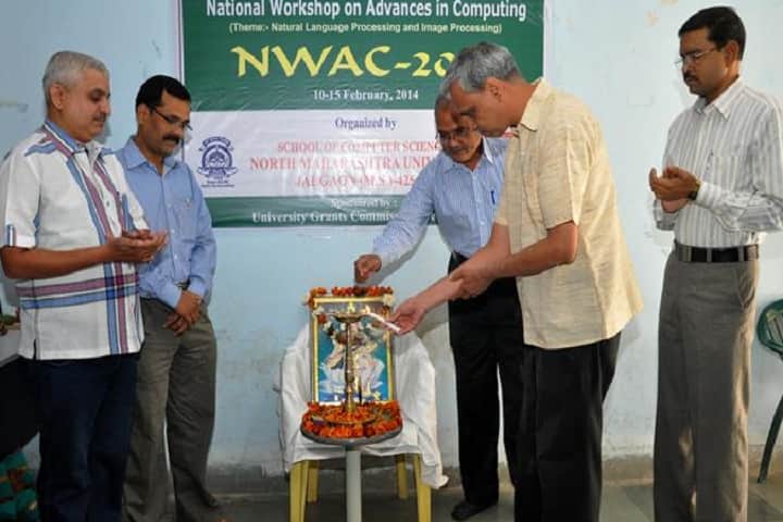 School of Computer Sciences campus in Jalgaon, Maharashtra, India — photo 3