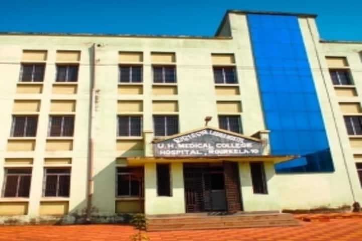 Utkalmani Homoeopathic Medical College and Hospital campus in Rourkela, Odisha, India — photo 5