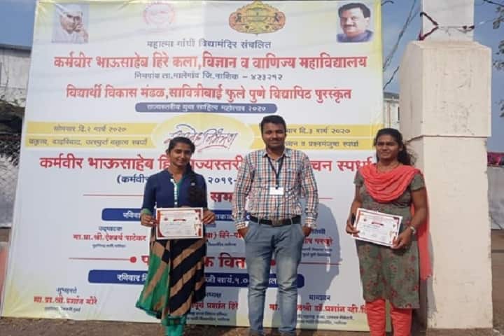 HH Sri Sri Murlidhara Swamiji College of Agriculture campus in Malegaon, Maharashtra, India — photo 5
