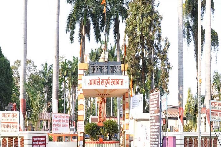 Vivekanand College of Agriculture Business Management campus in Buldhana, Maharashtra, India — photo 2