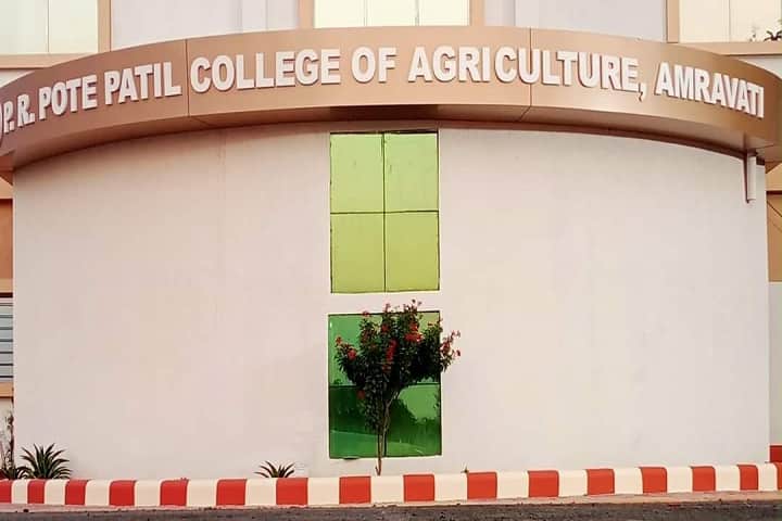 PR Pote College of Agriculture campus in Amravati, Maharashtra, India — photo 3