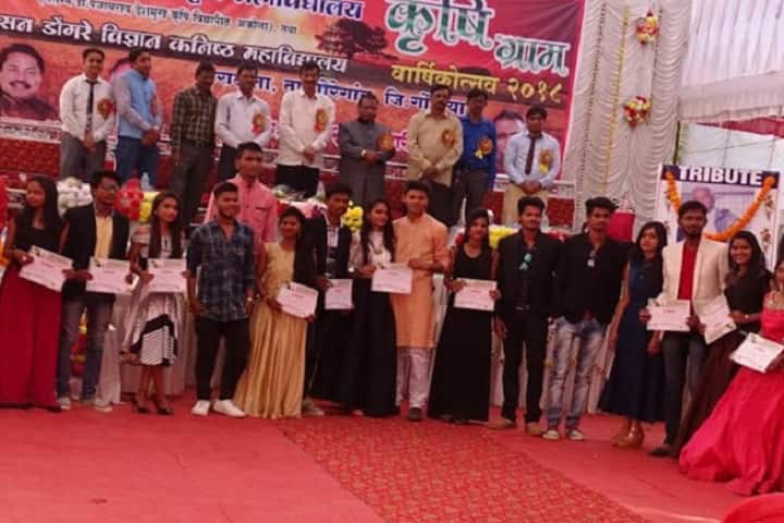 Manoharbhai Patel College of Agriculture campus in Gondia, Maharashtra, India — photo 6