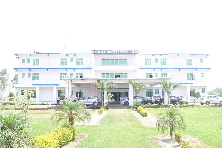 Prabuddh Ayurvedic Medical College Hospital and Research Centre campus in Lucknow, Uttar Pradesh, India — photo 1