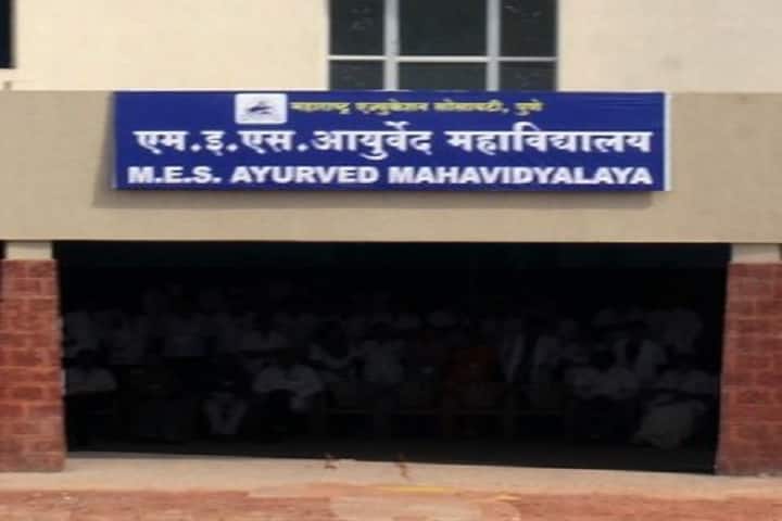 MES Ayurved Mahavidyalaya campus in Ratnagiri, Maharashtra, India — photo 3