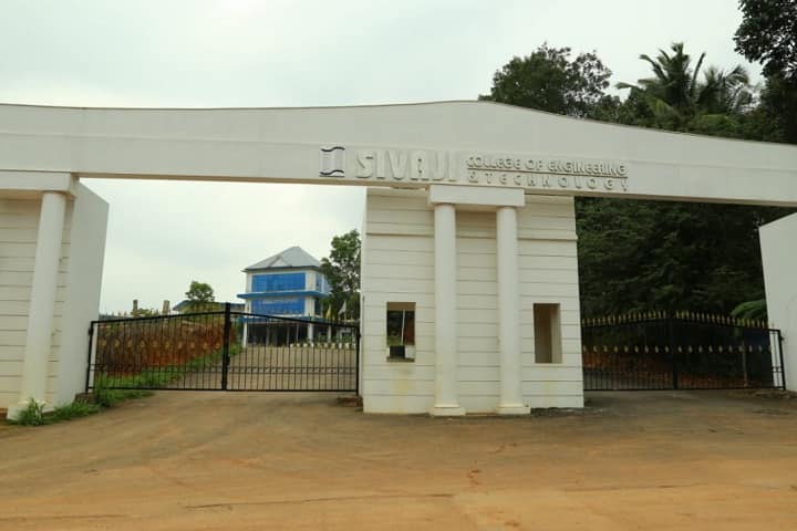 Sivaji College of Engineering and Technology campus in Kanyakumari, Tamil Nadu, India — photo 2