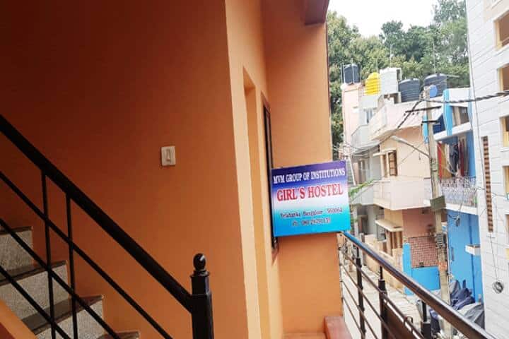 MVM College of Pharmacy campus in Bangalore, Karnataka, India — photo 6