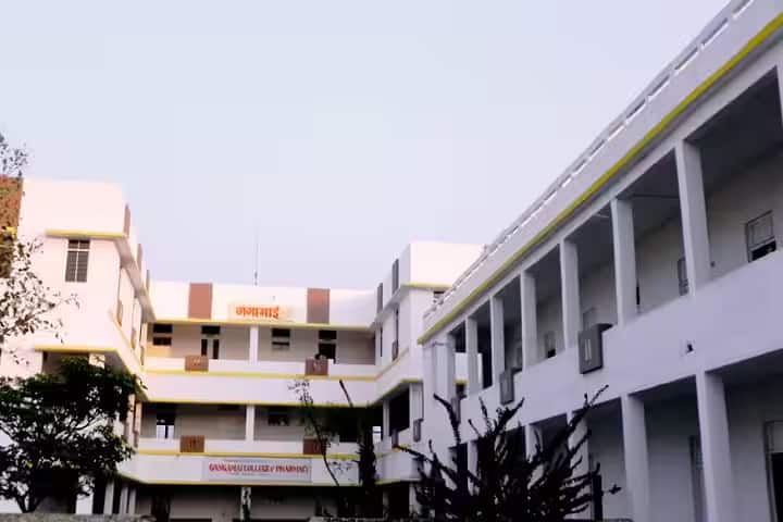 Nagaon Education Society's Gangamai College of Pharmacy campus in Dhule, Maharashtra, India — photo 1