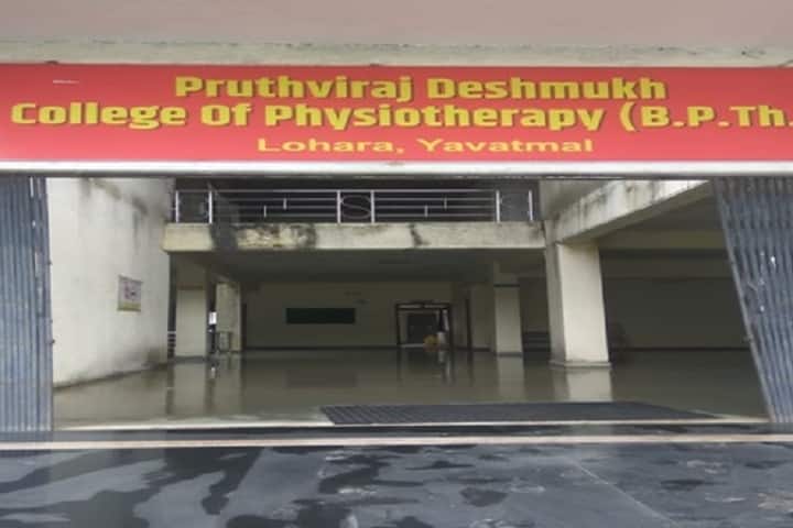 Pruthviraj Deshmukh College of Physiotherapy campus in Yavatmal, Maharashtra, India — photo 1