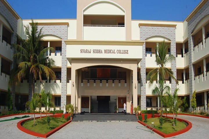 Sivaraj Siddha Medical College campus in Salem, Tamil Nadu, India — photo 1