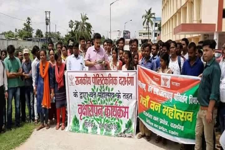 Government Polytechnic campus in Darbhanga, Bihar, India — photo 3