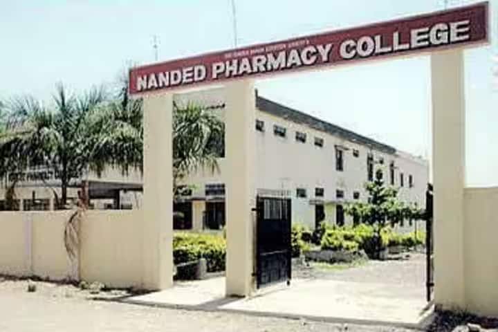 Nanded Pharmacy College campus in Nanded, Maharashtra, India — photo 1