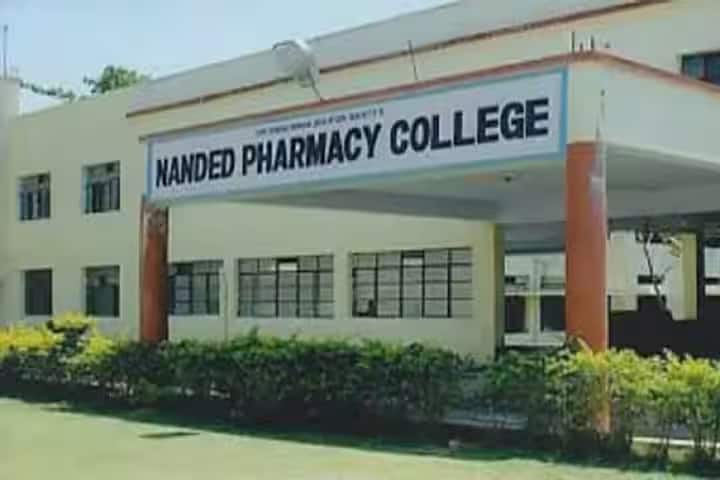 Nanded Pharmacy College campus in Nanded, Maharashtra, India — photo 2