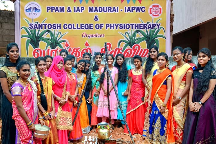 Santosh College of Physiotherapy campus in Madurai, Tamil Nadu, India — photo 1