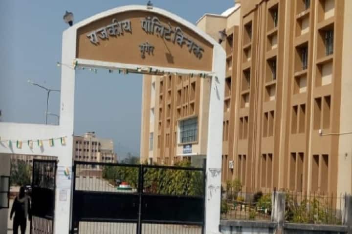 Government Polytechnic, Munger campus in Munger, Bihar, India