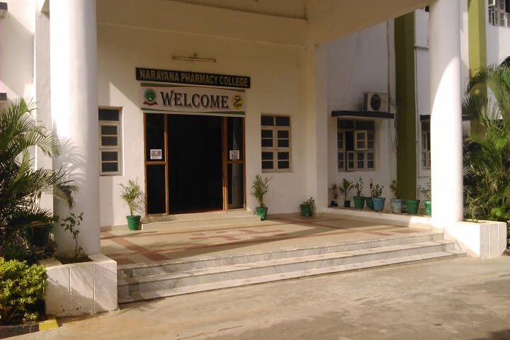 Narayana Pharmacy College campus in Nellore, Andhra Pradesh, India — photo 2