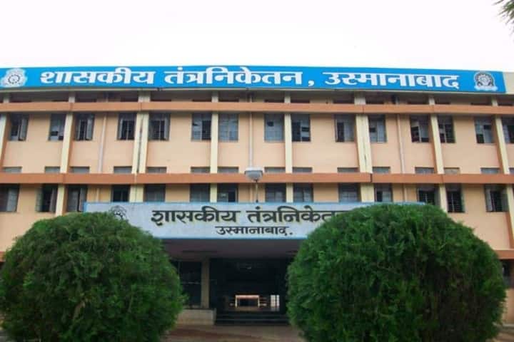 Government Polytechnic campus in Osmanabad, Maharashtra, India — photo 2