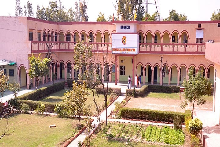 Haryana College of Education campus in Jind, Haryana, India — photo 1