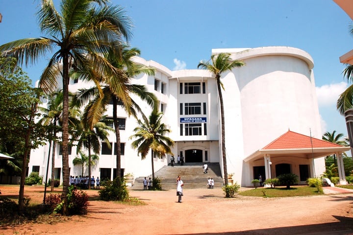 Upasana College of Nursing campus in Kollam, Kerala, India — photo 1