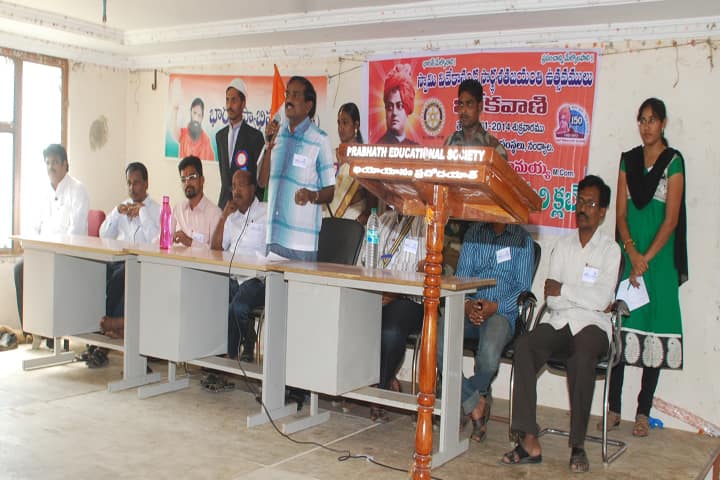 Prabhath Institute of Computer Sciences campus in Bandi Atmakuru, Andhra Pradesh, India — photo 4