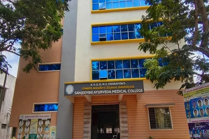 Sanjeevini Ayurveda Medical College and Hospital campus in Hubli, Karnataka, India — photo 1