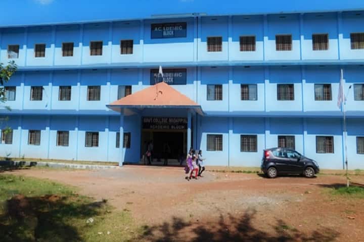 Government College campus in Kozhikode, Kerala, India — photo 1