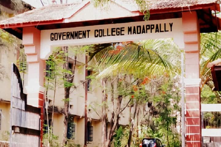 Government College campus in Kozhikode, Kerala, India — photo 3