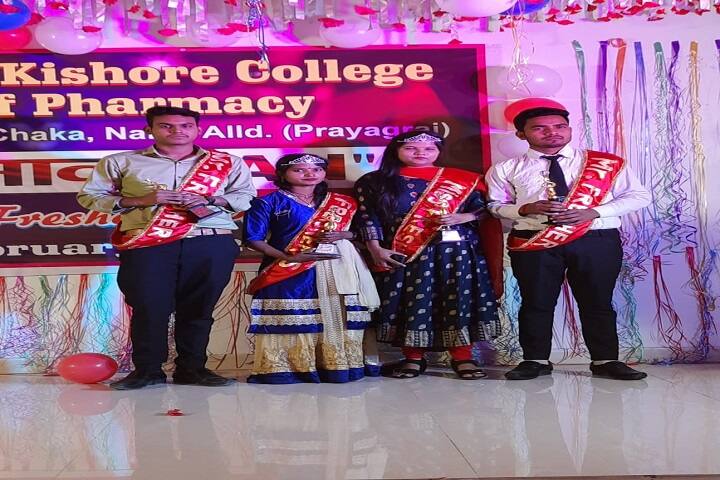 Nand Kishore College of Pharmacy campus in Allahabad, Uttar Pradesh, India — photo 4