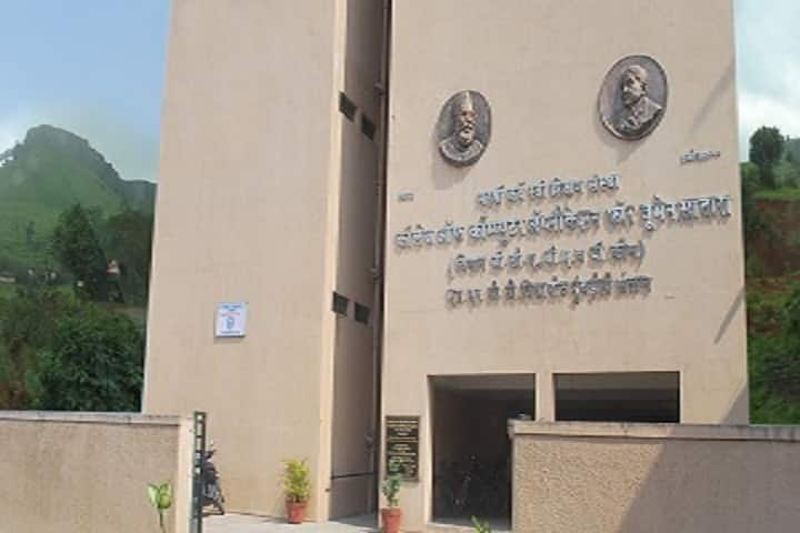Maharshi Karve Stree Shikshan Samstha College of Computer Application for Women campus in Satara, Maharashtra, India — photo 1