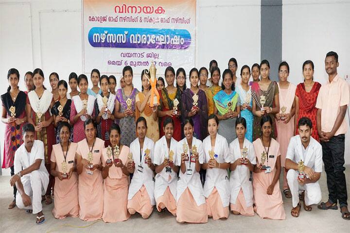 Vinayaka College and School of Nursing campus in Wayanad, Kerala, India — photo 2