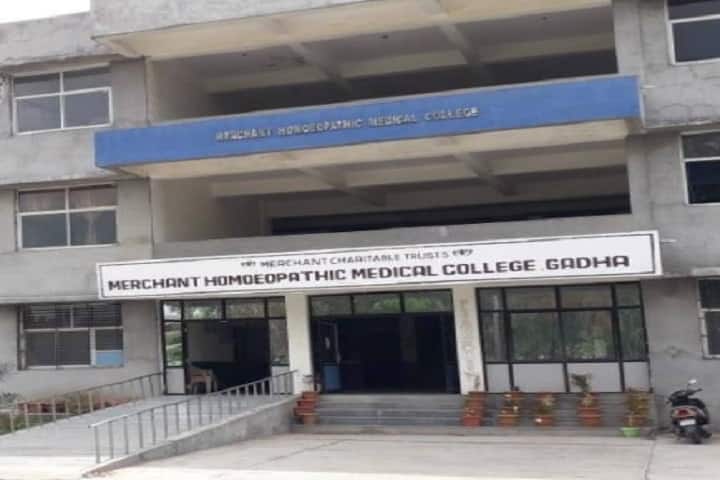 Merchant Homeopathic Medical College campus in Mehsana, Gujarat, India — photo 1