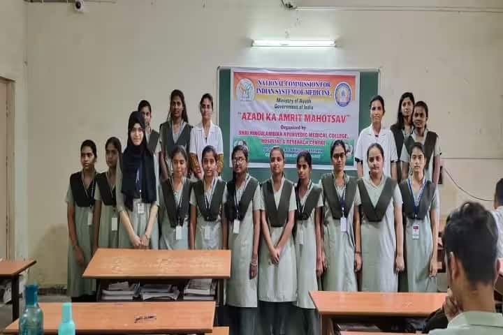 Shri Hingulambika Education Trust Ayurvedic Medical College campus in Gulbarga, Karnataka, India — photo 6