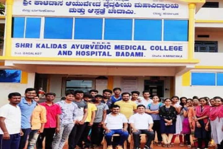 Shri Kalidas Ayurvedic Medical College and Hospital campus in Badami, Karnataka, India — photo 1