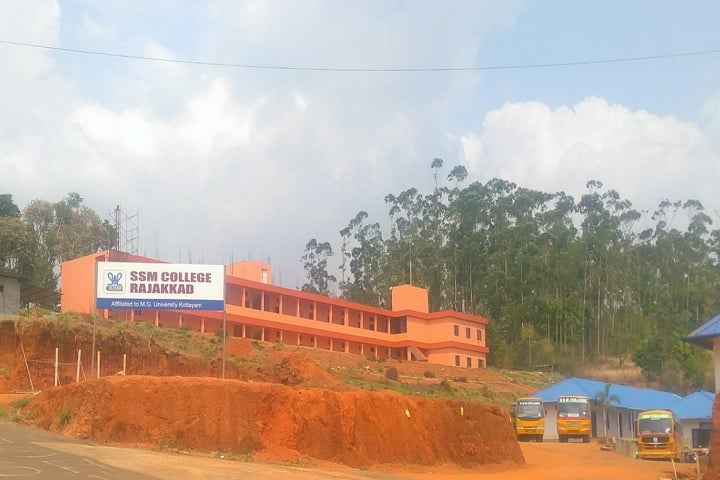 SSM College campus in Kottayam, Kerala, India — photo 1