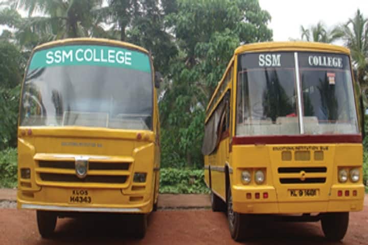 SSM College campus in Kottayam, Kerala, India — photo 6