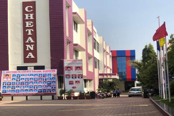 Chetana Education Society's BCA College campus in Vijayapura, Karnataka, India — photo 1