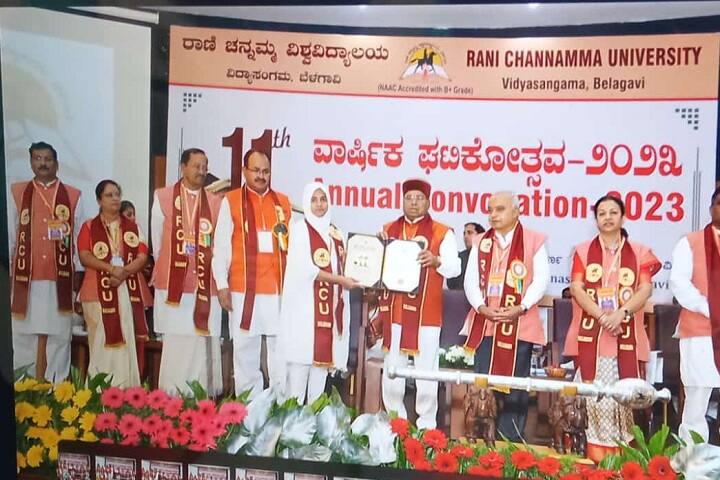 Chetana Education Society's BCA College campus in Vijayapura, Karnataka, India — photo 5