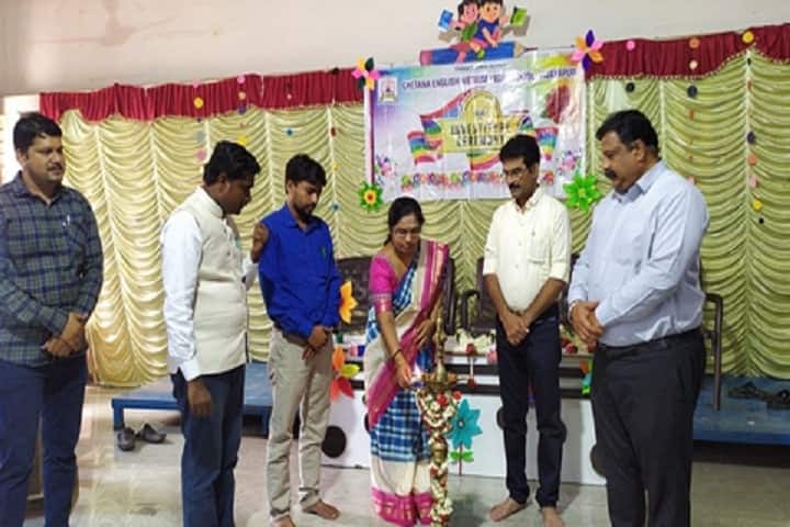 Chetana Education Society's BCA College campus in Vijayapura, Karnataka, India — photo 6