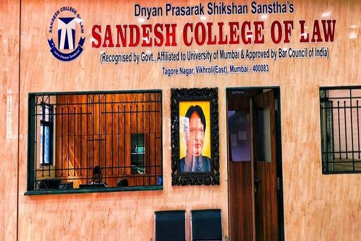 Sandesh Law College campus in Mumbai, Maharashtra, India — photo 1