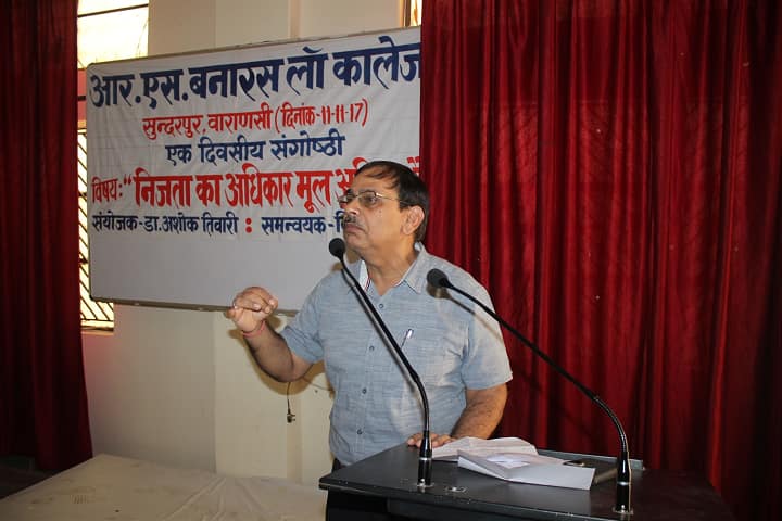 RS Banaras Law College campus in Varanasi, Uttar Pradesh, India — photo 5