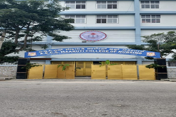 AECS Maaruti College of Nursing campus in Bangalore, Karnataka, India — photo 1