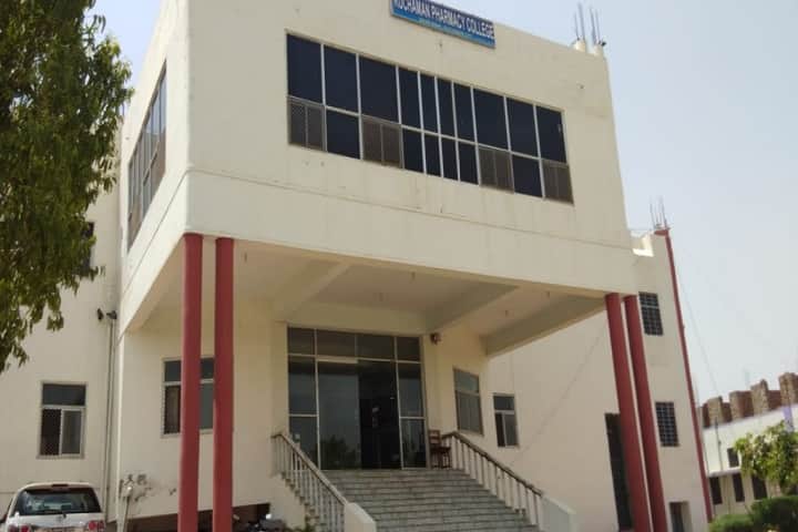 Kuchaman Pharmacy College campus in Nagaur, Rajasthan, India — photo 1