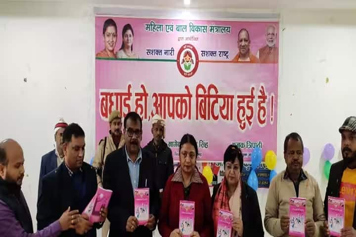 Shivalik Ayurvedic Medical College campus in Azamgarh, Uttar Pradesh, India — photo 3