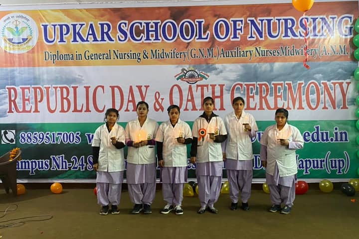 Upkar School of Nursing campus in Hapur, Uttar Pradesh, India — photo 2