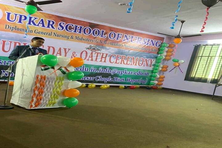Upkar School of Nursing campus in Hapur, Uttar Pradesh, India — photo 4