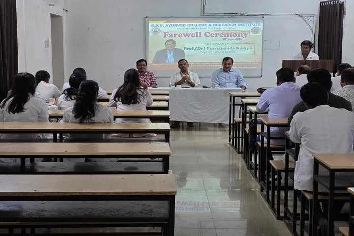 Sri Sri Nrusinghnath Ayurved College and Research Institute campus in Bargarh, Odisha, India — photo 2