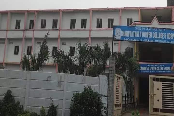 Dhanvantari Ayurveda College campus in Mahisagar, Gujarat, India — photo 2