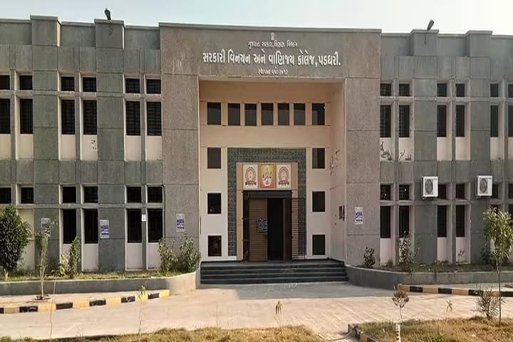 Kavi Shree Daad Government Arts and Commerce College campus in Paddhari, Gujarat, India — photo 1