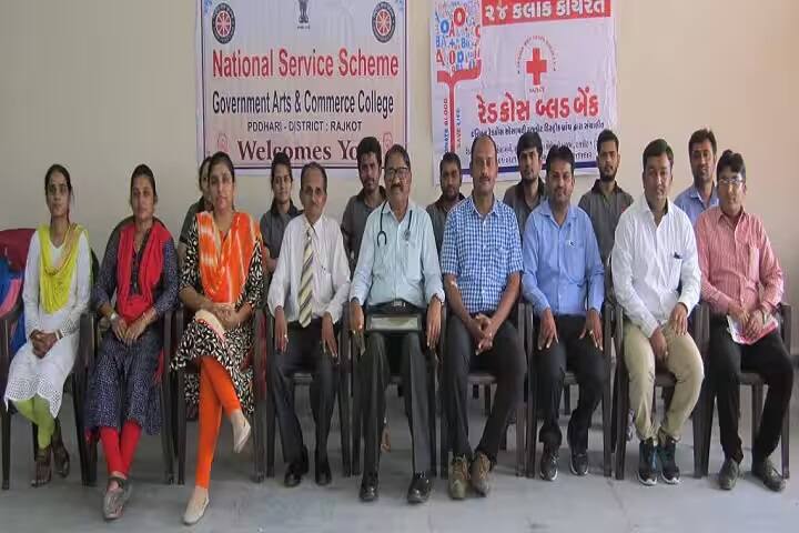 Kavi Shree Daad Government Arts and Commerce College campus in Paddhari, Gujarat, India — photo 5