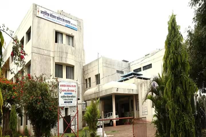 Hanuman Shikshan Prasarak Mandal's Ayurvedic Medical College campus in Peth, Maharashtra, India — photo 1