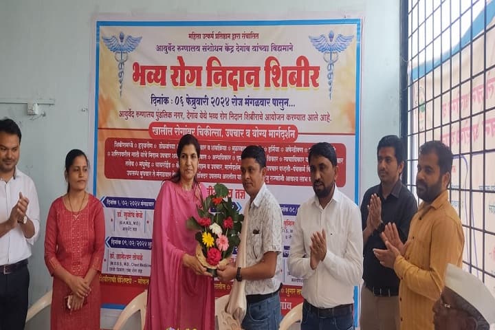 Mahila Utkarsh Pratishthan's Ayurved College campus in Washim, Maharashtra, India — photo 4